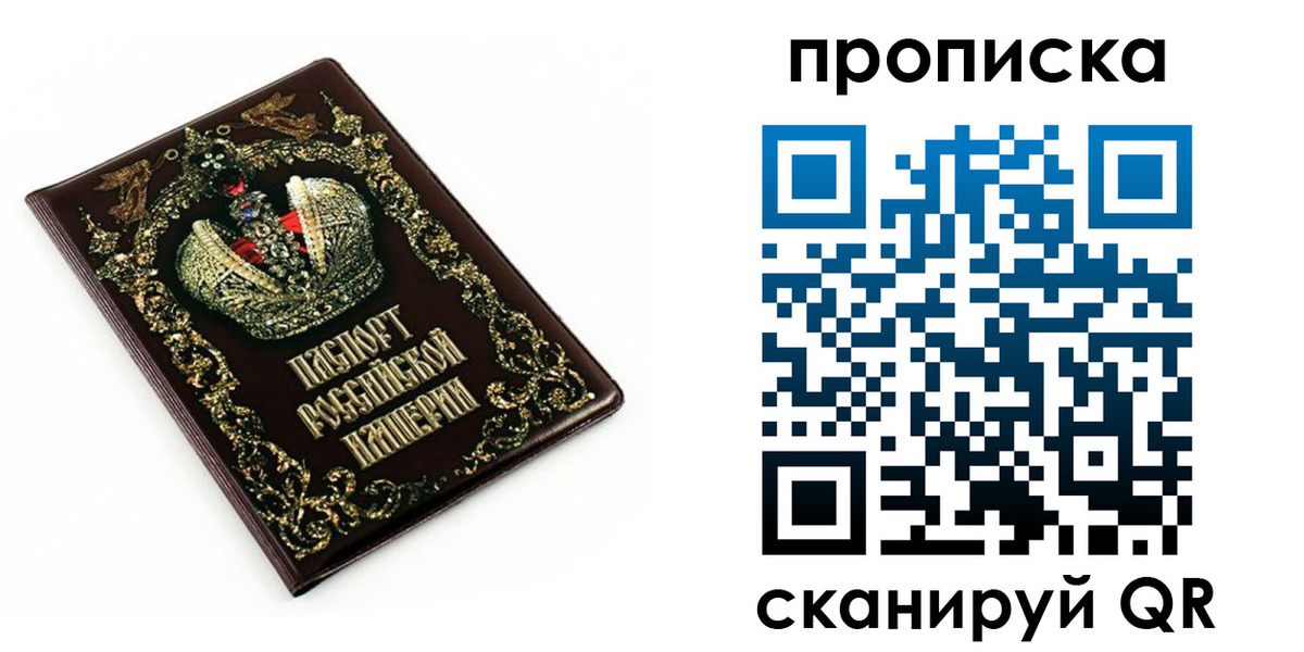 регистрация в Ишимбае
