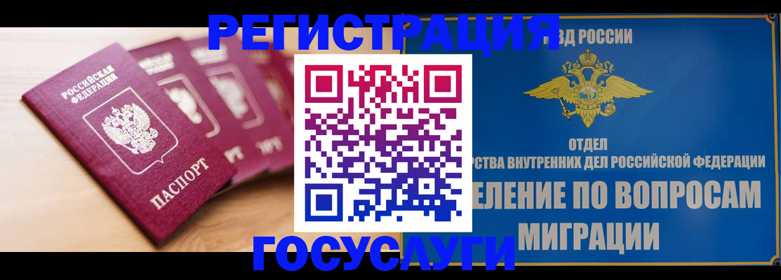 найти адрес прописки в Ишимбае