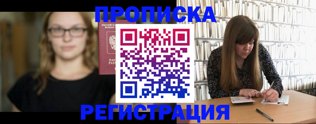 форма 3 в Ишимбае