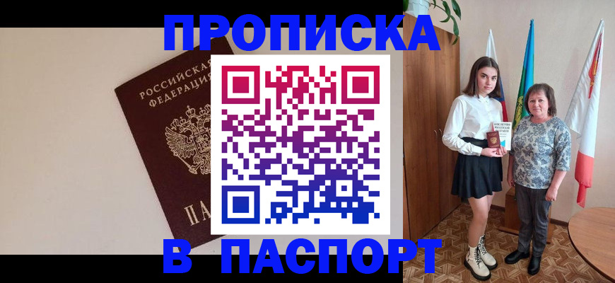 регистрация для дет. сада в Ишимбае