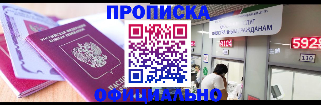 регистрация для дет. сада в Ишимбае